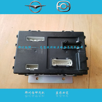 Zhengzhou Haima M3 driving computer BCM control unit vehicle computer original vehicle