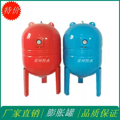 Pressure tank constant pressure water supply consumption stabilizer tank 24L bulge tank 50L diaphragm tank water storage booster tank Changzhou Hengshui