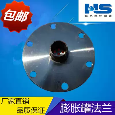 Expansion tank pressure tank flange air pressure tank flange 304 stainless steel flange carbon steel flange special screw 6-8 empty