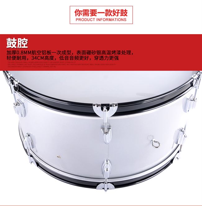 Bán nhạc cụ quân đội Rắn nhạc cụ Grand Army Drum 22 24 Ban nhạc quân đội phương Tây 25 inch Trống Đội trống quân đội Trống