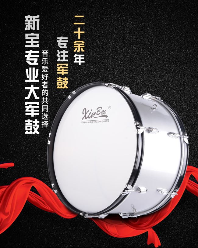 Bán nhạc cụ quân đội Rắn nhạc cụ Grand Army Drum 22 24 Ban nhạc quân đội phương Tây 25 inch Trống Đội trống quân đội Trống