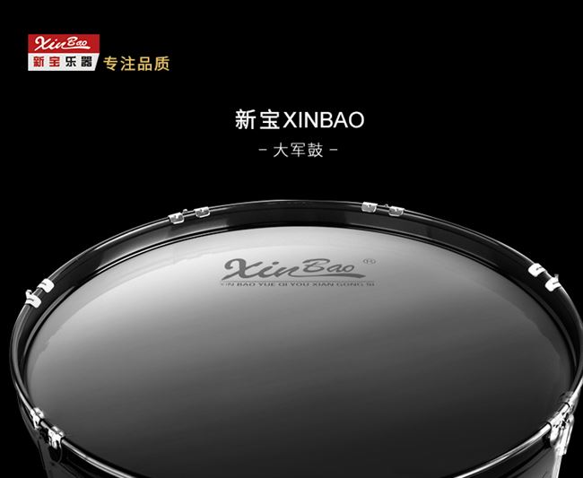 Bán nhạc cụ quân đội Rắn nhạc cụ Grand Army Drum 22 24 Ban nhạc quân đội phương Tây 25 inch Trống Đội trống quân đội Trống