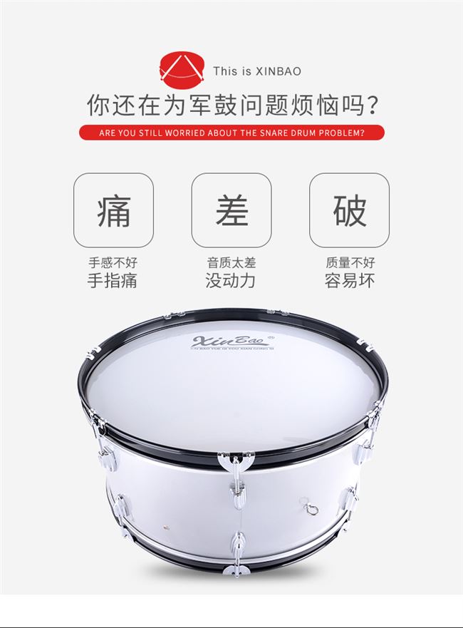 Bán nhạc cụ quân đội Rắn nhạc cụ Grand Army Drum 22 24 Ban nhạc quân đội phương Tây 25 inch Trống Đội trống quân đội Trống