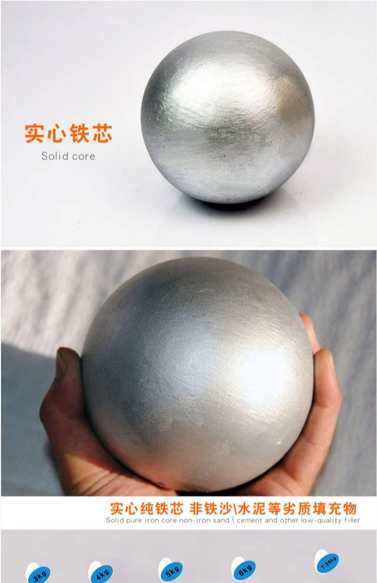 Khuyến mãi 7.26kg bắn bi sắt để gửi trung tâm kiểm tra cổ tay ném thiết bị luyện tập lõi sắt bắn rắn - Thiết bị thể thao điền kinh dụng cụ tập thể thao ngoài trời