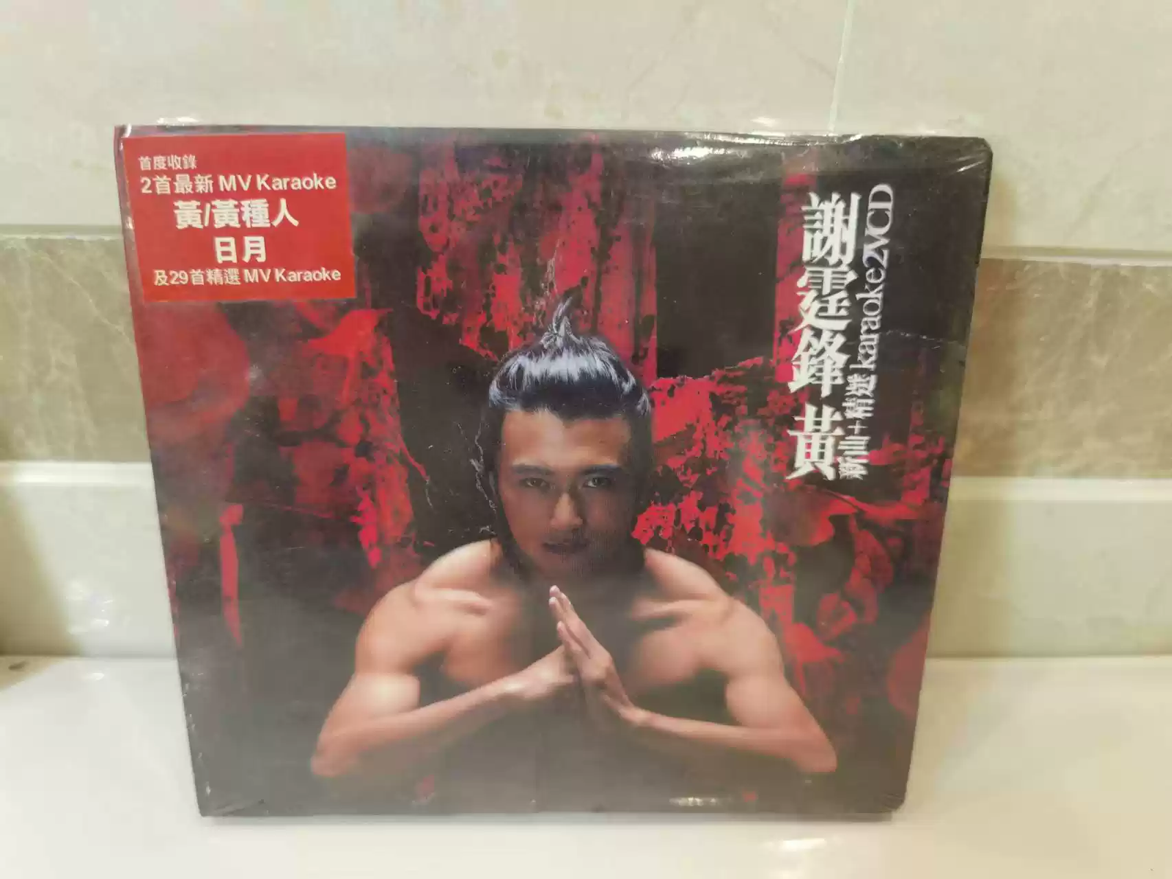 张学友20世纪光辉印记吻别H宝丽金纸盒首版CD 词碟95新C8580
