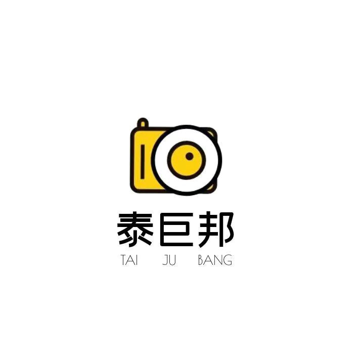 泰巨邦数码店