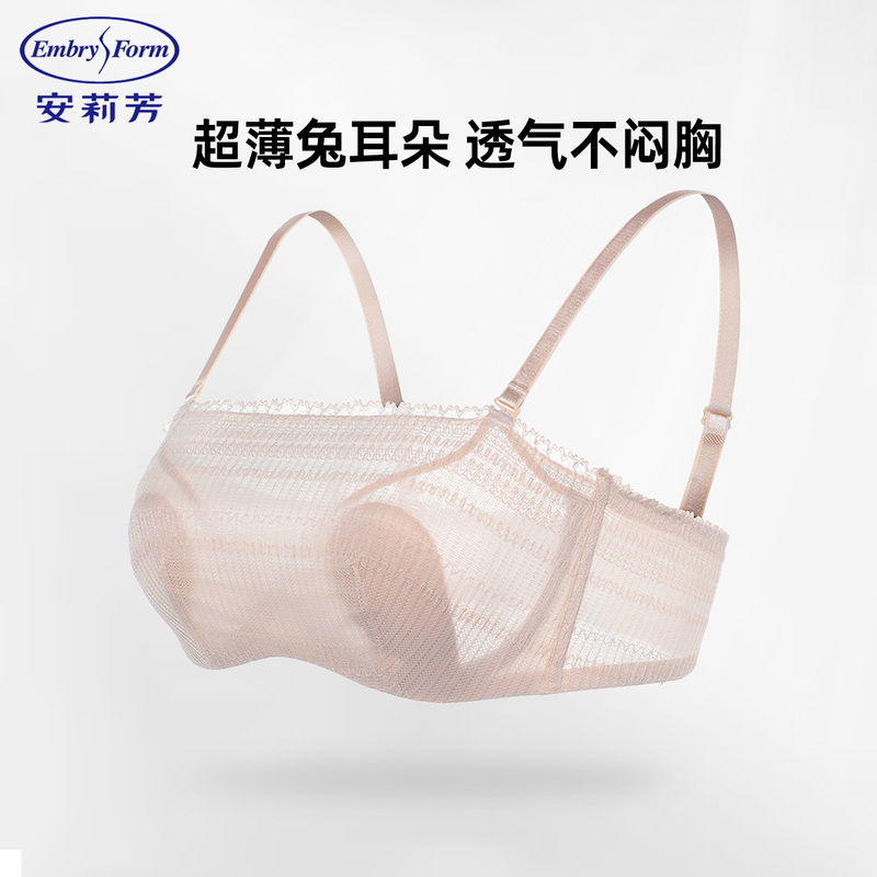 Anlifang Summer Ultra-Thin Anti-Exposure Bandeau Bra for Women, Lightweight and Breathable, Bunny Ears Design, Minimizes Large Busts