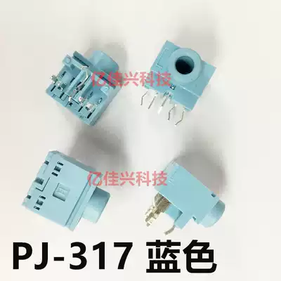 3 5MM HEADPHONE SOCKET PJ-317 AUDIO SOCKET 0357-5P PINS ALL COPPER FEET PINK GREEN BLUE BLACK IRON