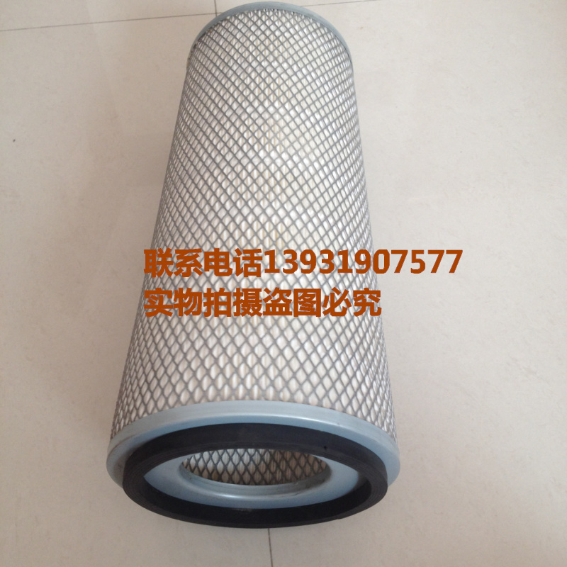 AF1811 air filter conical air filter Cummins 6CTA8 3G2 diesel generator set 3281238