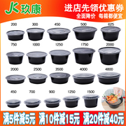 hộp cơm điện cầm tay	 Vòng 1000ml450 hộp ăn trưa dùng một lần Gói nhựa đen của Mỹ takeaway thức ăn nhanh hộp cơm trưa - Hộp cơm điện sưởi ấm bộ hộp cơm giữ nhiệt lock&lock easy carry 2l lhc8039