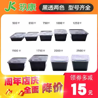 Rectangular 500 750 1000ml disposable lunch box American black plastic packaging and delivery fast food lunch box