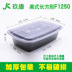 hộp cơm xiaomi 康 美式 750 F750ml1000 gói hộp ăn trưa dùng một lần hộp đựng thức ăn nhanh hộp thức ăn nhanh bằng nhựa - Hộp cơm điện sưởi ấm nên mua hộp cơm giữ nhiệt hay cắm điện Hộp cơm điện sưởi ấm