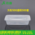 hộp cơm điện unold 康 Hình chữ nhật 500 650750ML Hộp cơm trưa dùng một lần Đóng gói Hộp ăn trưa Takeaway Hộp thức ăn nhanh Hộp lưu trữ Bento - Hộp cơm điện sưởi ấm cặp lông giữ nhiệt cắm điện Hộp cơm điện sưởi ấm