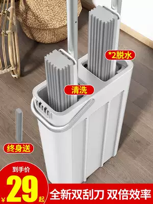 Sponge mop head squeezing water-free hand-washing mop artifact glue cotton household absorbent mop cloth lazy large net