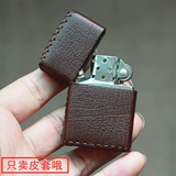 Кожаный защитный чехол на керосине ручной работы, зажигалка, из натуральной кожи