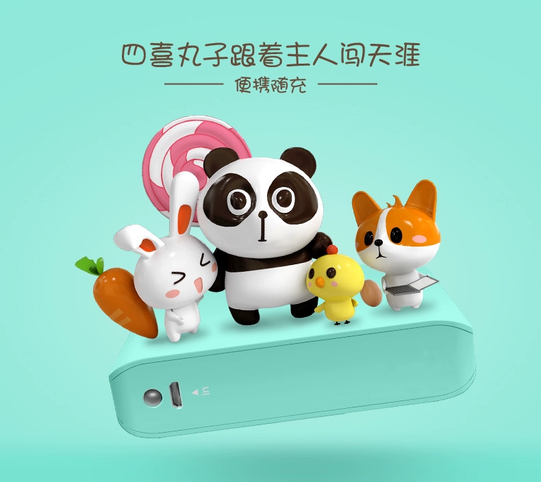 Sản phẩm thắng sạc kho báu 10.000 mA Meng siêu dễ thương phim hoạt hình cô gái cô gái trái tim nhỏ cầm tay mô hình điện thoại di động có thể trên máy bay với một sản phẩm dung lượng cao nhỏ gọn thắng cửa hàng flagship trang web chính thức xác thực - Ngân hàng điện thoại di động