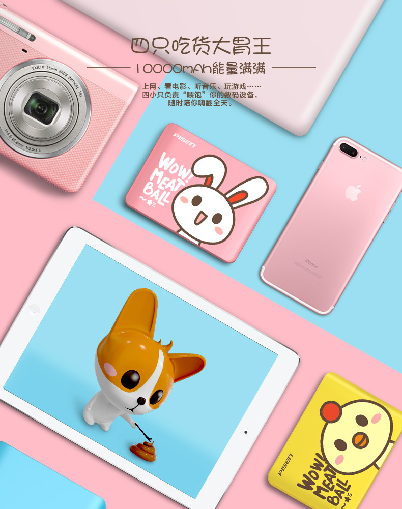 Sản phẩm thắng sạc kho báu 10.000 mA Meng siêu dễ thương phim hoạt hình cô gái cô gái trái tim nhỏ cầm tay mô hình điện thoại di động có thể trên máy bay với một sản phẩm dung lượng cao nhỏ gọn thắng cửa hàng flagship trang web chính thức xác thực - Ngân hàng điện thoại di động cục sạc dự phòng 20000mah