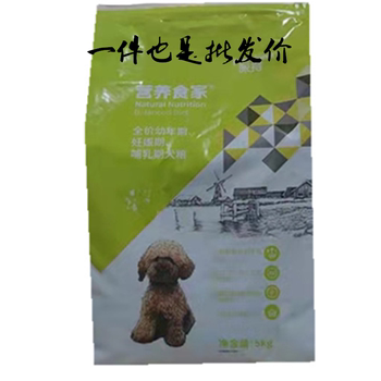 Paide dog food 5kg 10kg Teddy Pomeranian golden retriever small dog puppy dog ​​food ໂພຊະນາການ family series beef flavor