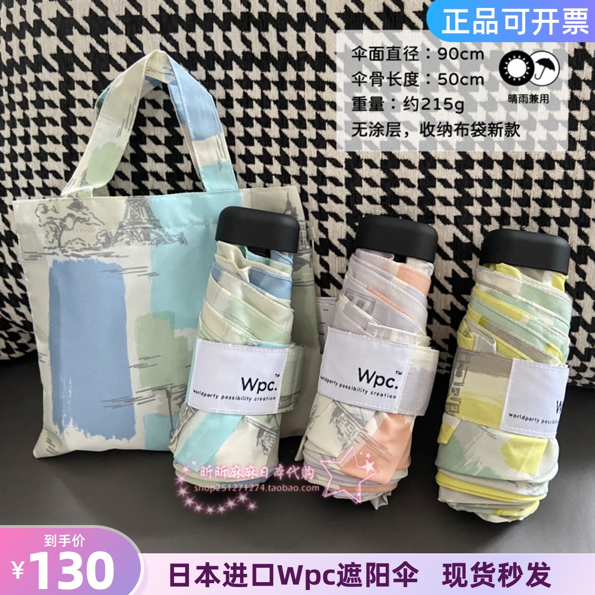 2023 Wpc Umbrella Small Qing New Mini Portable Bag Pack folded with 5 - fold Ball Umbrella