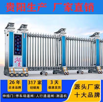 Stainless steel electric telescopic door Automatic folding unit Campus School Enterprise push-pull Guiyang manufacturer