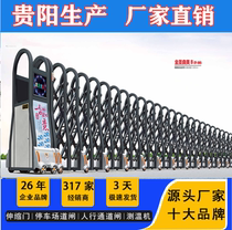Guiyang Electric Telescopic Gate School Unit Enterprise Large Folding Automatic Aluminum Alloy Factory Area Market Courtyard to Push New