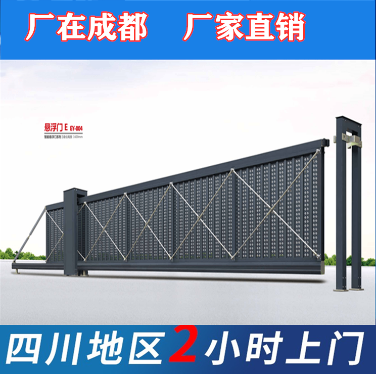 Chengdu stainless steel electric school remote control automatic large aluminum alloy folding courtyard construction site unit telescopic door new product