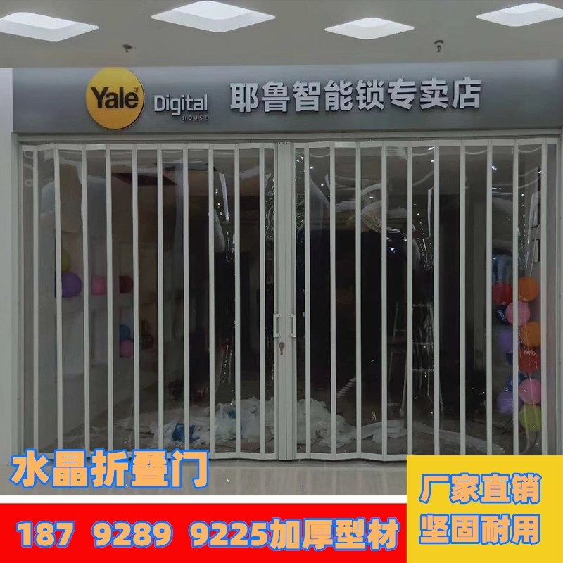 Xi'an crystal folding door aluminum alloy crystal push-pull shopping mall side pull electric side garbage free mail manual transparent customization
