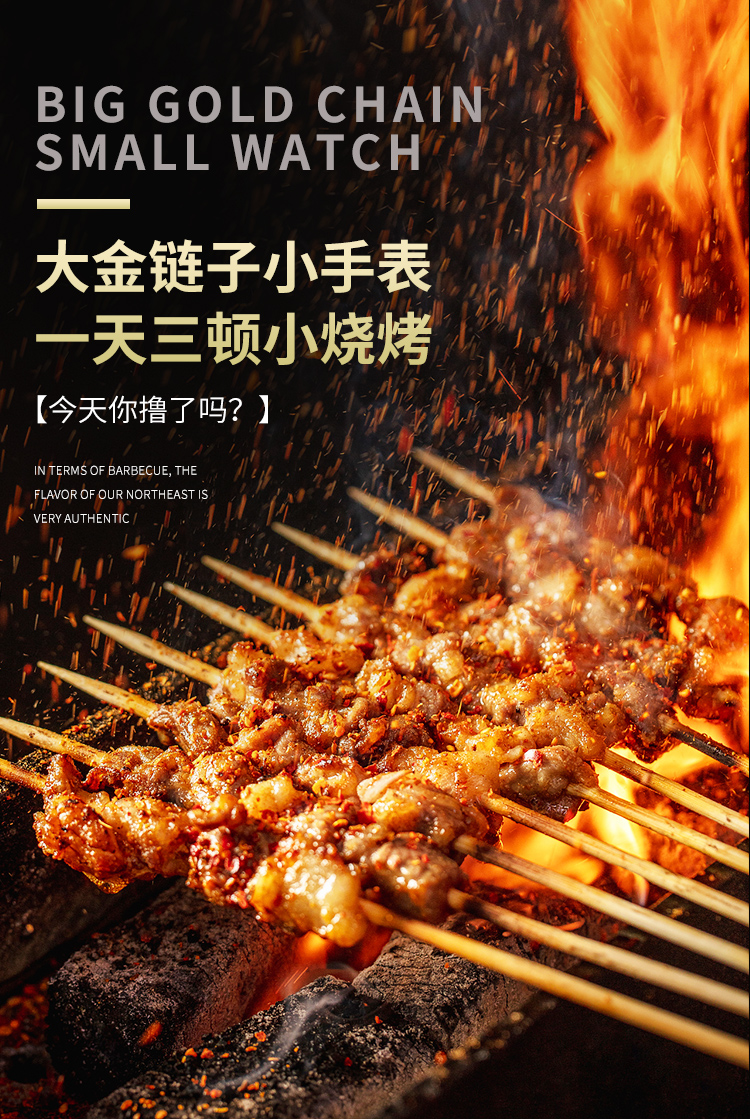 烧烤撒料烤肉蘸料干料调料商用