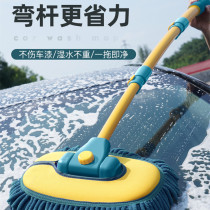 Car wash brushes Soft hair not hurt paint Home mop Brush glass mop Automatic rotary sponge Easy tool Diviner