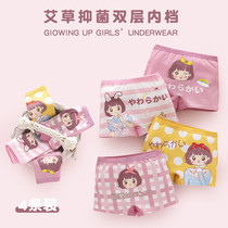 Girls underwear No clamping ass ten-year-old girl Underpants 11-year-old girl 6-year-old girls underwear girls underpants 2 years old