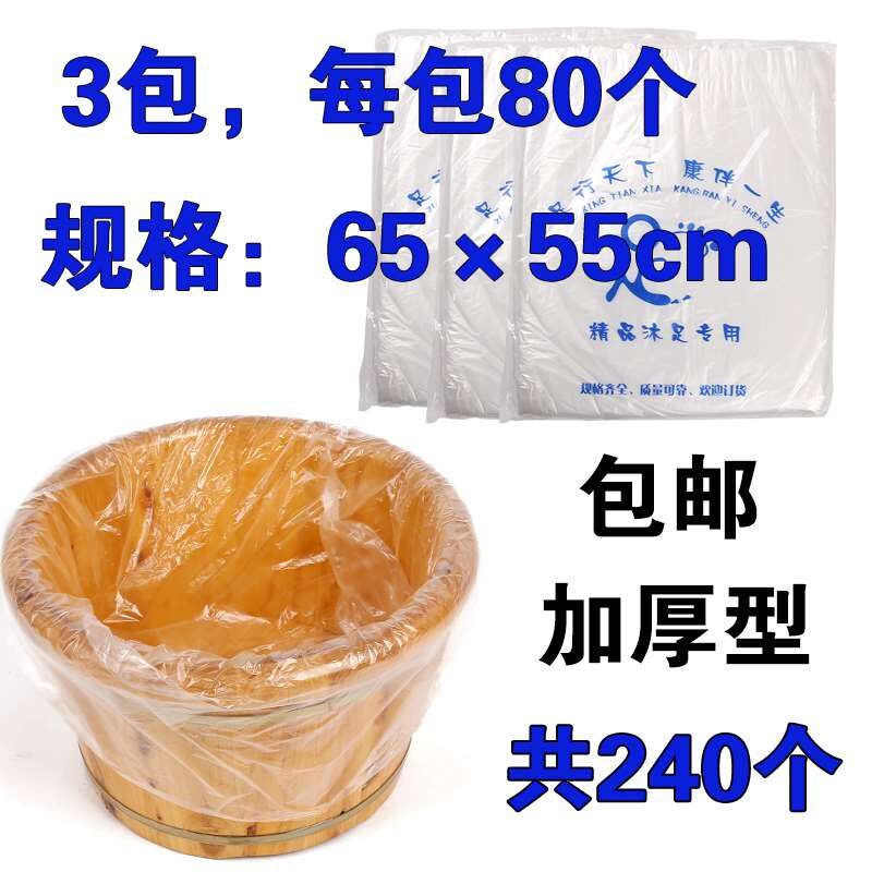 Bath foot bag bubble foot bag wooden barrel bag foldable bag small set foot bag disposable nail bag foot bath disposable