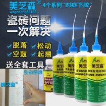 Tile wall and floor tiles repair upturned hollow drum loose repair strong glue adhesive tile glue