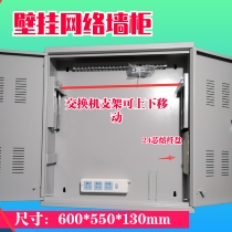 2U cabinet 19-inch weak current well engineering box switch box telecommunications mobile wiring box engineering switch box