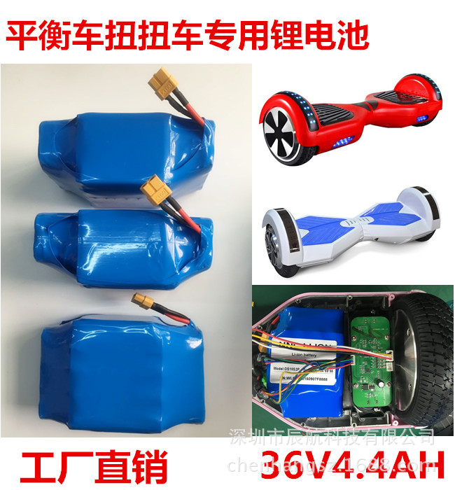 xe thăng bằng thông minh Cân bằng pin trẻ em phổ thông 36V Allang xe hai bánh xoắn chuyên dụng Pin lithium 6 inch 10 inch rồng - Smart Scooter xe thăng bằng 2 bánh