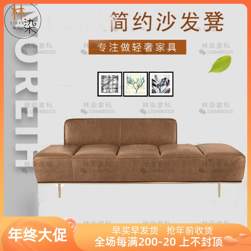 Post-modern metal foot chaise longue Nordic simple leather art beauty couch small apartment living room leisure recliner toffee chair