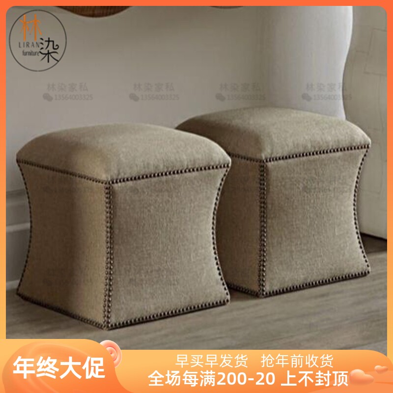 American solid wood shoe changing stool fabric rivet sofa stool neoclassical fashion creative footstool home modern dressing stool