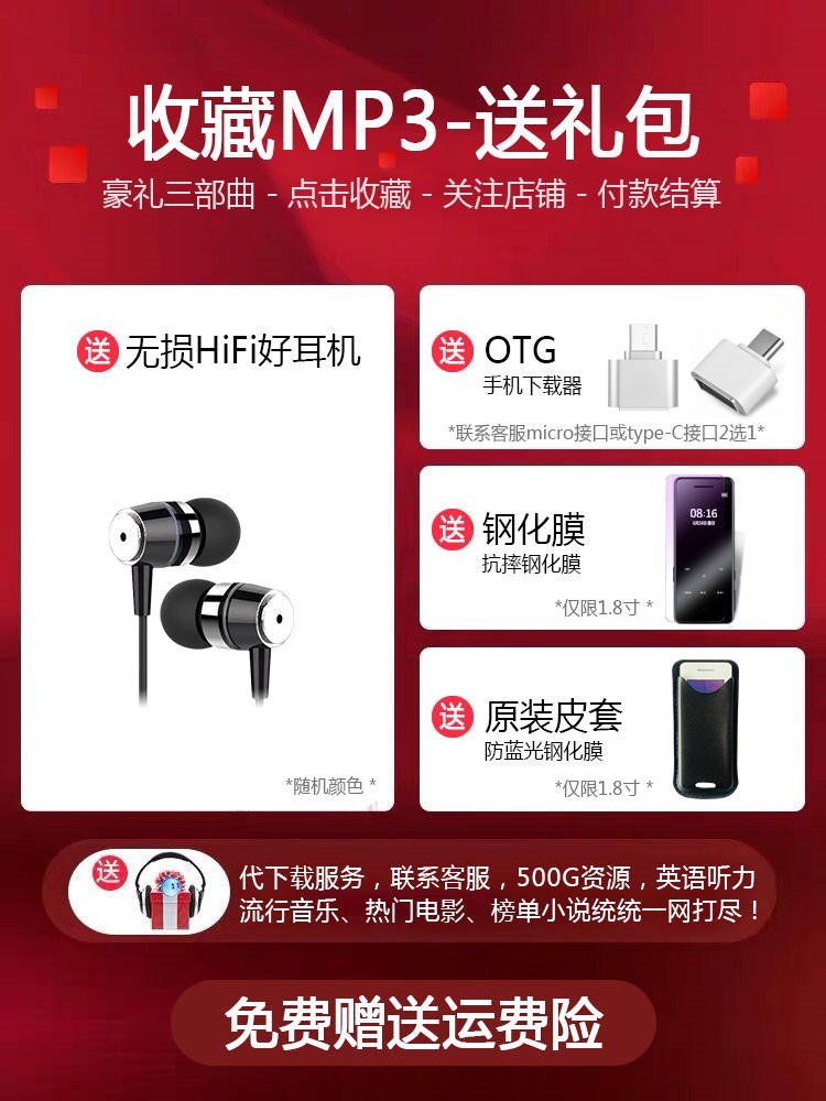 may nghe nhac ipod 3 học sinh Bluetooth màn hình cảm ứng mỏng walkman nhạc 4 người chơi thẻ điện tử mini bên ngoài - Máy nghe nhạc mp3