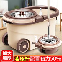 Mop Rod rotating universal hand-free hand-washing mop automatic water throwing home mop artifact lazy people mop cloth bucket
