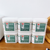 Out of Japan Multi-functional pure cotton double-head bamboo stick cotton bud