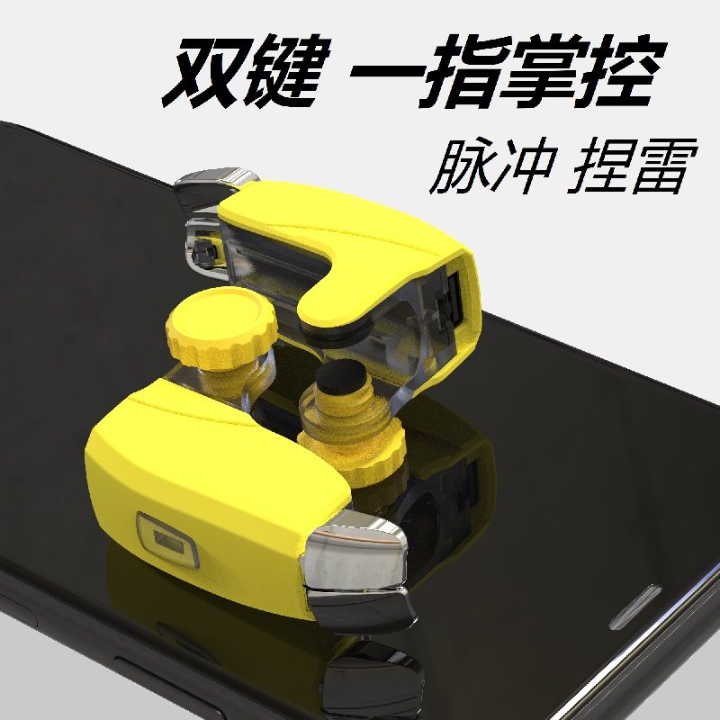 Six eagles and four fingers linkage eating chicken artifact automatic connection point mission mobile game auxiliary pressure gun button mechanical wireless external device