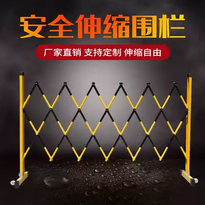 Stainless steel telescopic fence Glass fiber tubular insulation movable safety fence Electric construction telescopic fence