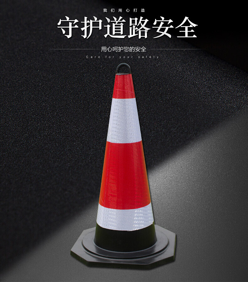 Rubber Road Cone 70CM Lift Ring Reflective Barricade Cone Barrel Warning Ice Cream Barrel Safety Cone Barrel