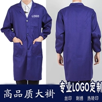 Где глубокий синий уюда