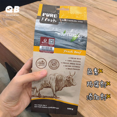 Собака закуски qb woofstard嗗达天然鲜肉高蛋白鸡鸭牛肉三文鱼冻干宠物狗零食