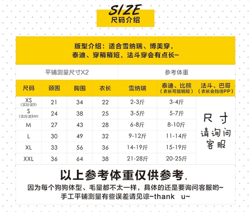 Пуховик без рукавов, куртка, хлопковый жилет, майка, увеличенная толщина