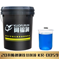 20-литровый Ruste-Rooble Steel Rign
