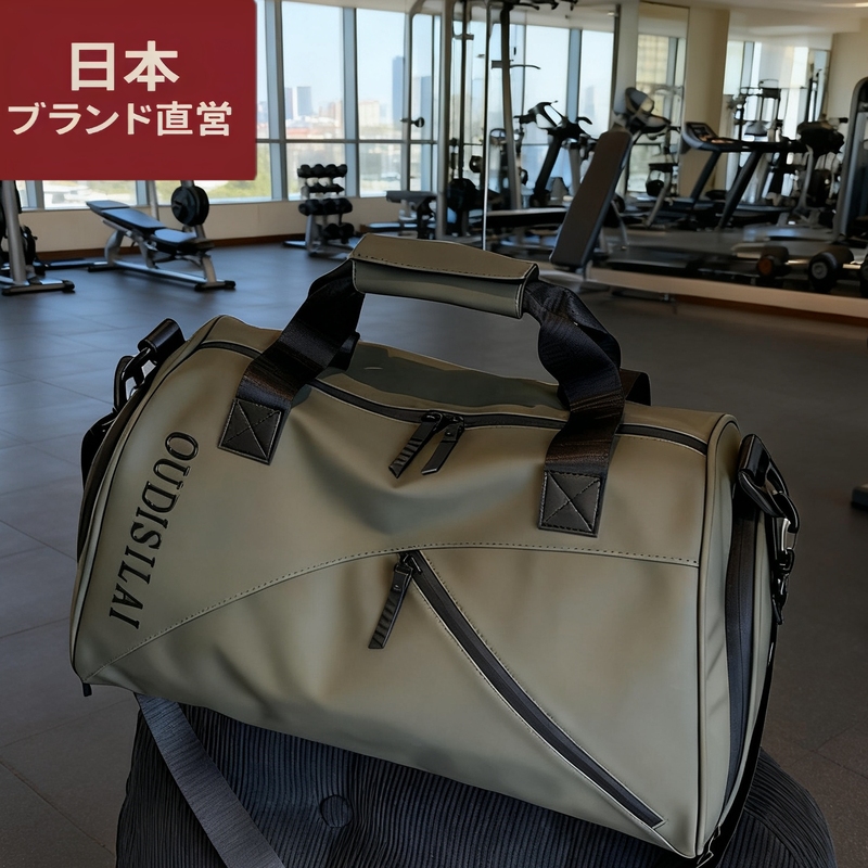 Japanese Sports and Fitness Bag for Men, Swimming Dry and Wet Separation, Large Capacity Men's Hand Luggage Bag, Women's Travel Bag