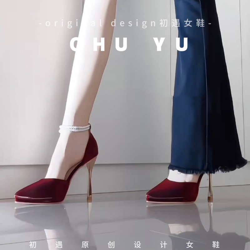 Burgundy Satin Waterproof Platform High-Heeled Shoes for Women, New Bridal Wedding Dress Shoes, Engagement Wear, Bridesmaid Flats