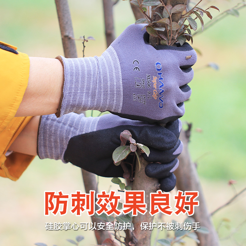 Flower gloves proof of stabbing anti-slip anti-waterproof flowers dedicated gloves breathable wear-resistant protection gardening gloves