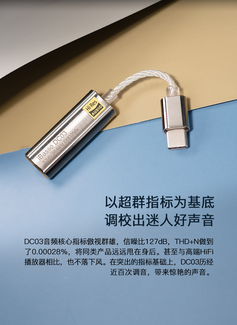 DC03 Детали страницы - диаграмма _05.jpg